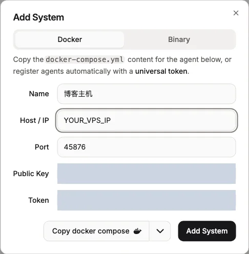 Beszel 添加系统窗口，Public Key 与 Token 已遮盖