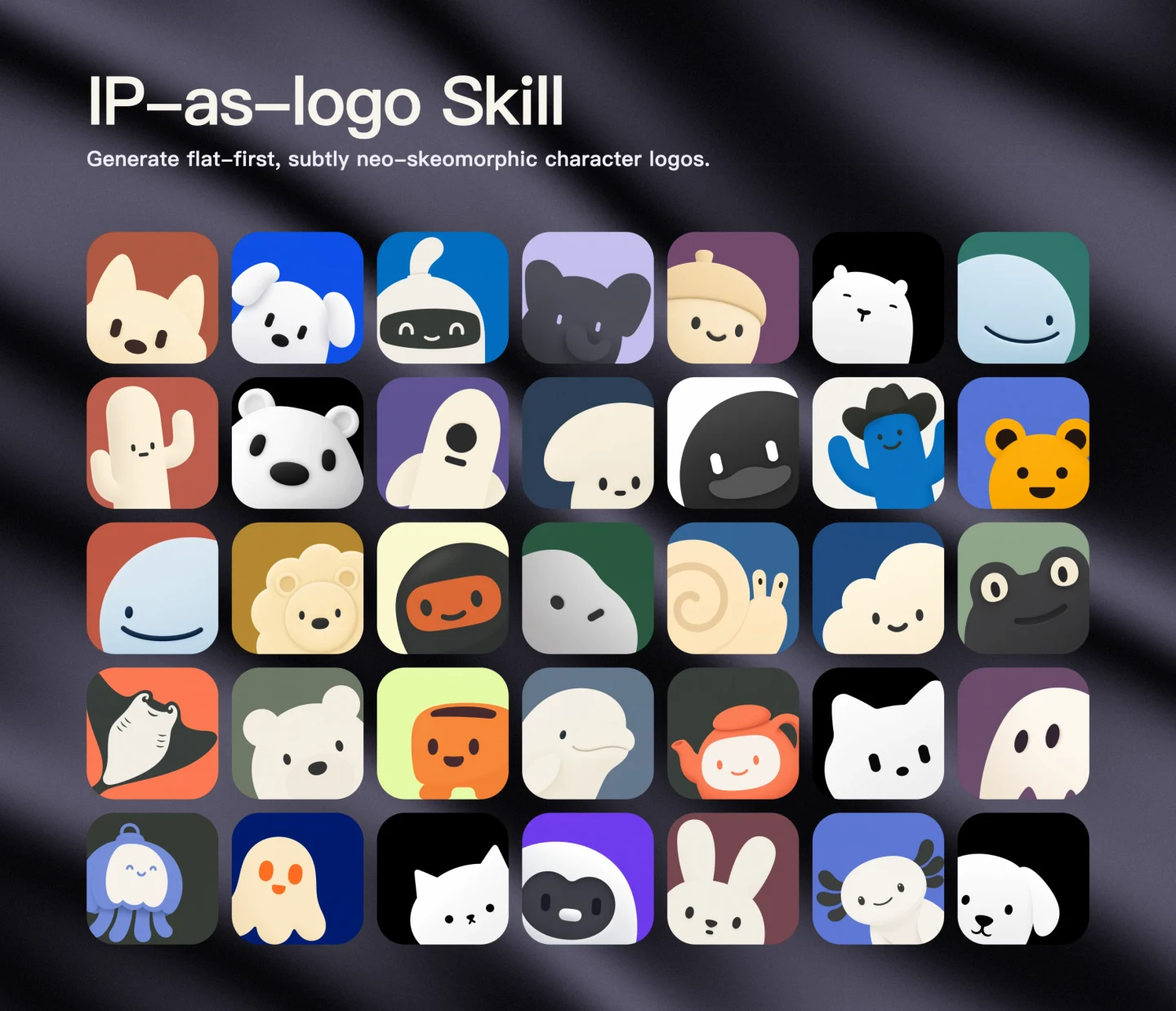 IP as Logo 项目展示的角色示例